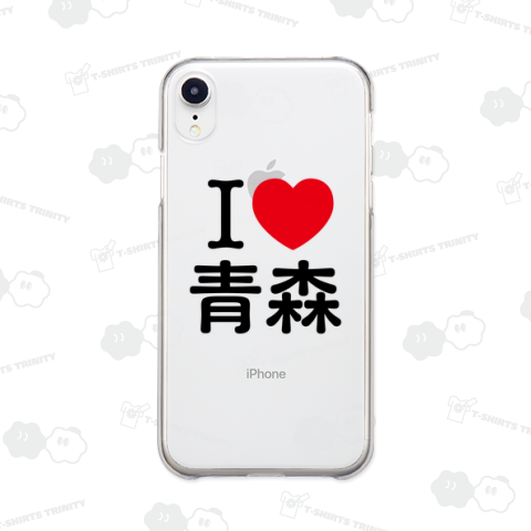 アイラブ青森【地名・都市名】