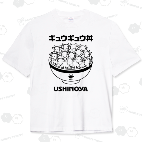 ウシノヤのギュウギュウ丼【パロディー商品】