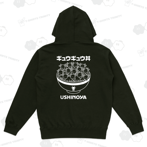【背面】ウシノヤのギュウギュウ丼【パロディー商品】文字白