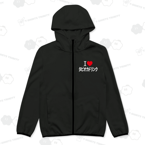 アイラブ・タピオカドリンク【フード・お祭り・屋台】文字白