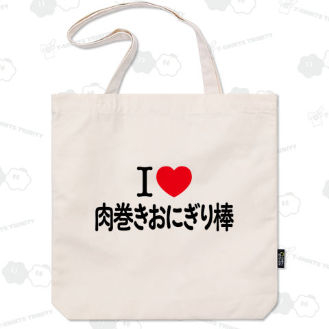 アイラブ肉巻きおにぎり棒【フード・お祭り・屋台】