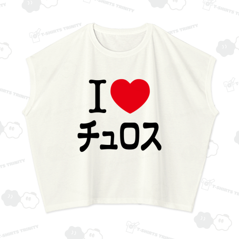 アイラブ・チュロス【フード・お祭り・屋台】