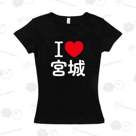 アイラブ宮城【地名・都市名】文字白