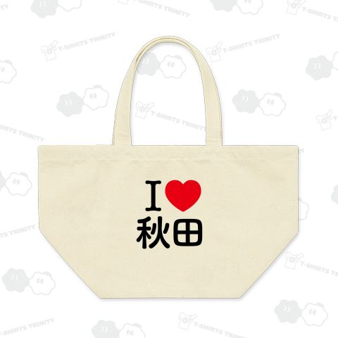 アイラブ秋田【地名・都市名】