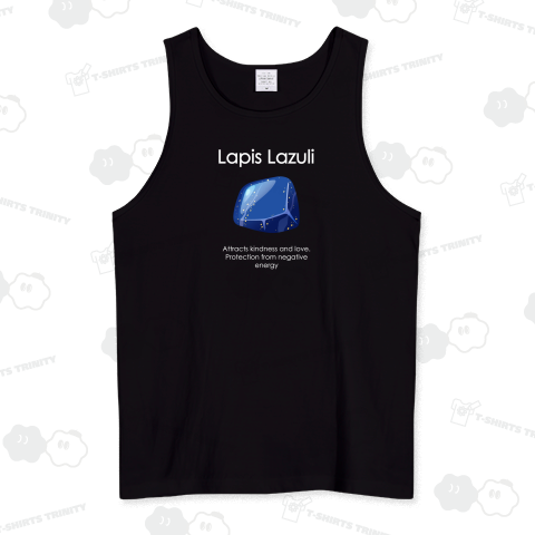 ラピスラズリ【鉱石・パワーストーン】