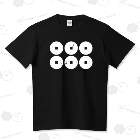 真田六文銭・真田幸村【戦国武将・家紋・グランジ加工タイプ】