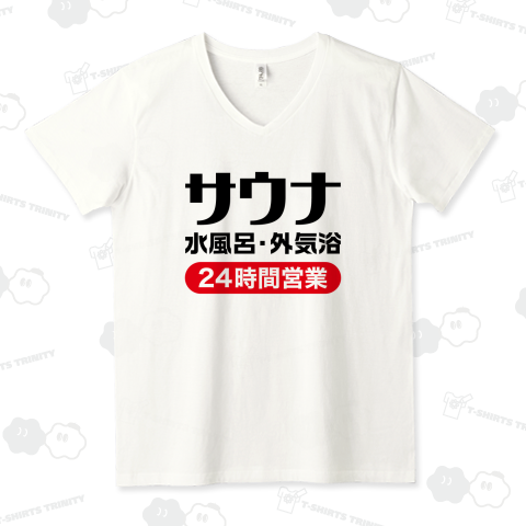 サウナ・水風呂・外気浴(24時間営業)