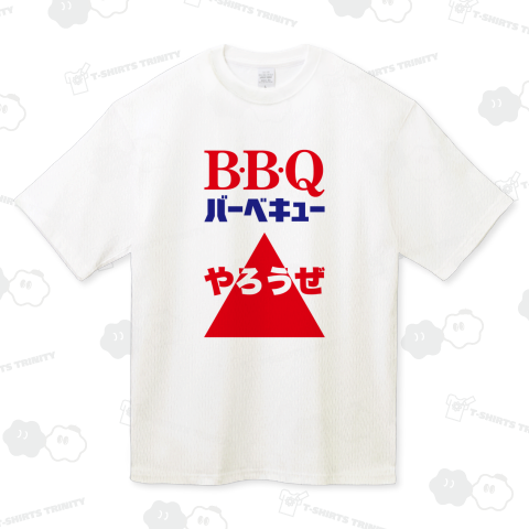 バーベキューやろうぜ【パロディー商品】
