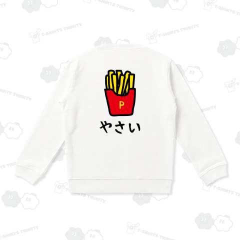 【背面】やさい【ウソデザイン】