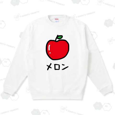 メロン【ウソデザイン】