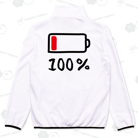 【背面】バッテリー100%【ウソデザイン】