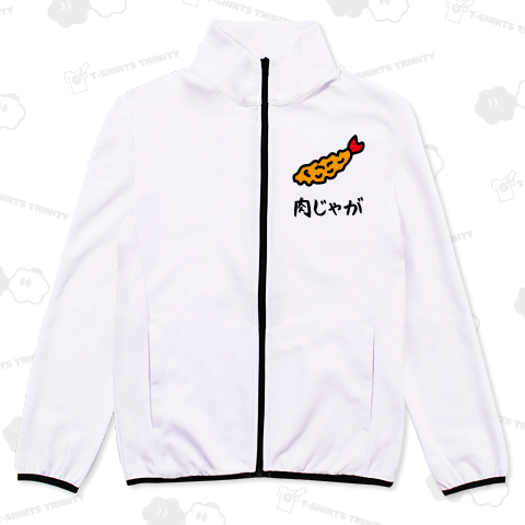 肉じゃが【ウソデザイン】