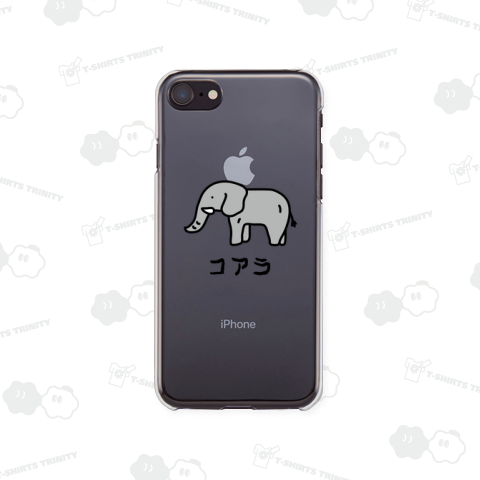 コアラ【ウソデザイン】