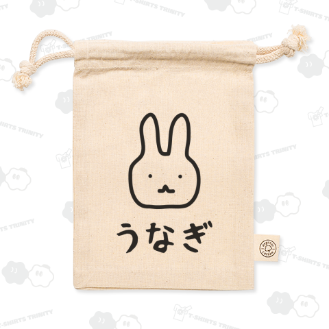 うなぎ【ウソデザイン】