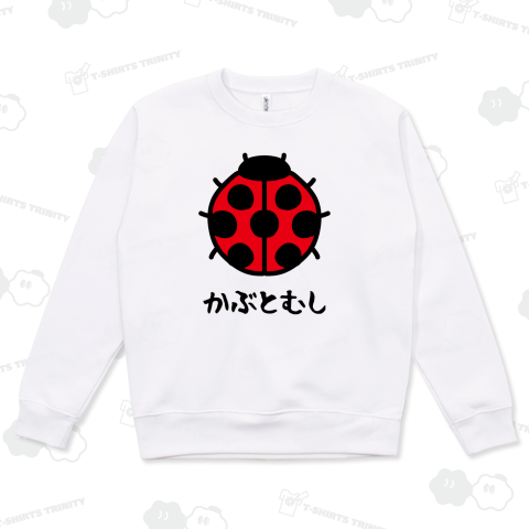 かぶとむし【ウソデザイン】