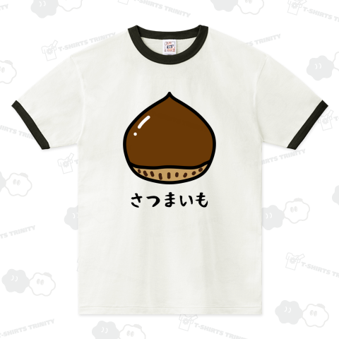 さつまいも【ウソデザイン】