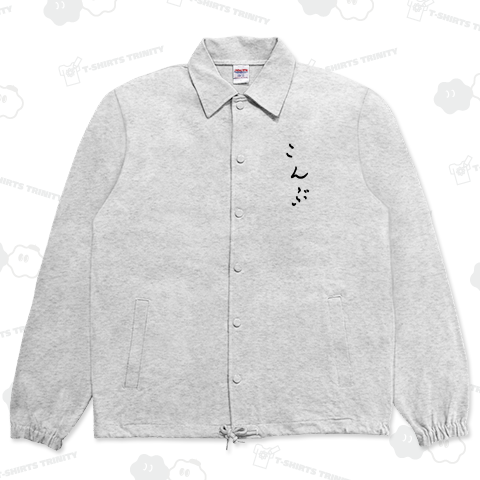 こんぶ【脱力系3文字ひらがな】