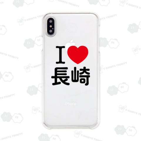 アイラブ長崎【地名・都市名】
