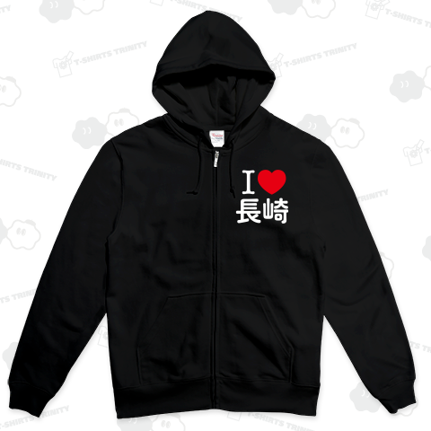 アイラブ長崎【地名・都市名】