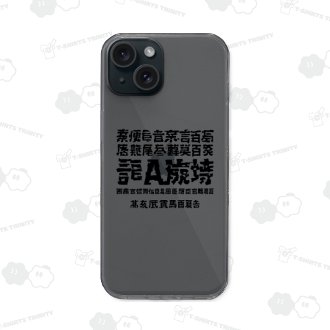 着ると生成AIっぽく見えるデザイン【1】