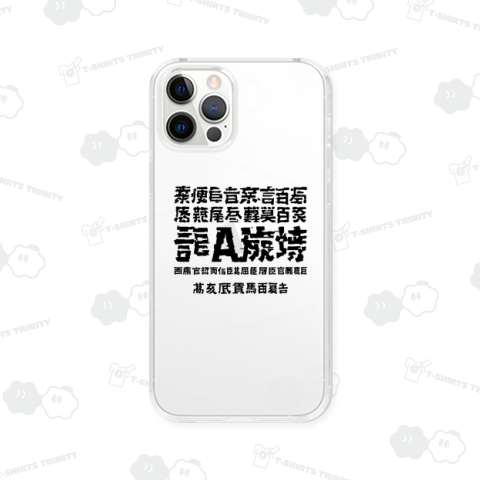 着ると生成AIっぽく見えるデザイン【1】