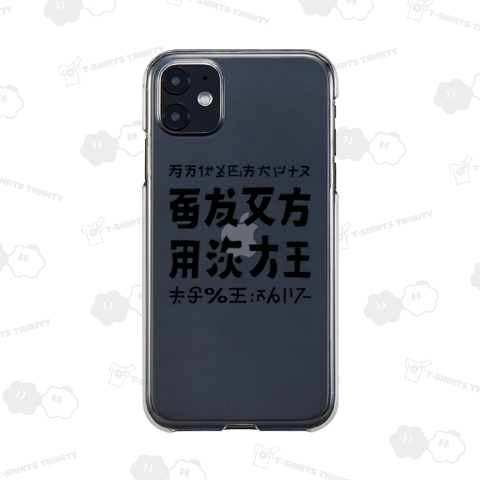 着ると生成AIっぽく見えるデザイン【3】