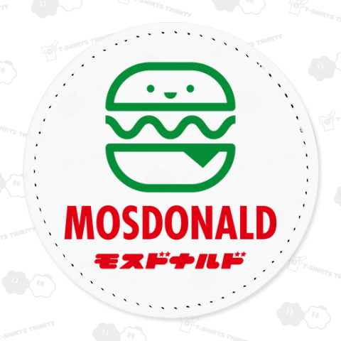 モスドナルド【パロディー商品】