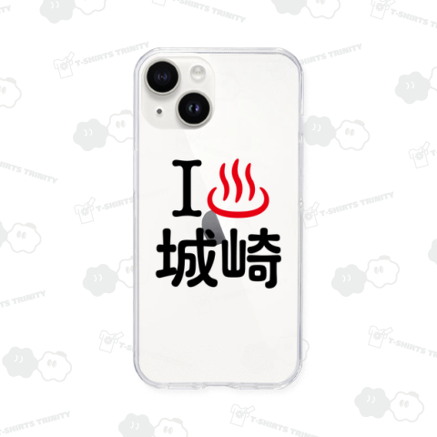 アイラブ箱根【温泉】