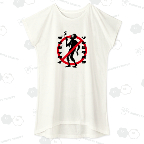 ゾンビたばこ・ダメゼッタイ【注意喚起デザイン】