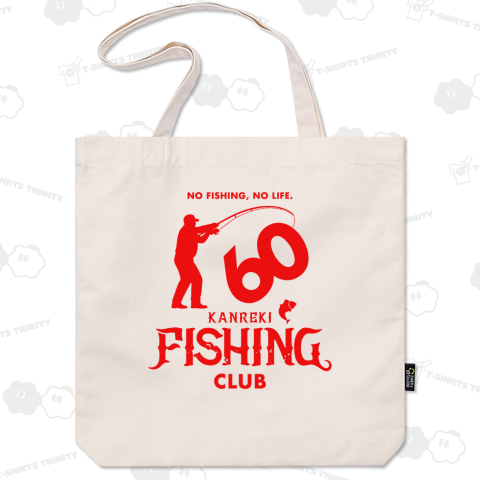 【還暦祝い】還暦フィッシングクラブ(文字レッド)