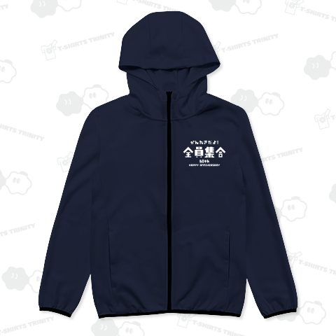 【還暦祝い】かんれきだよ!全員集合