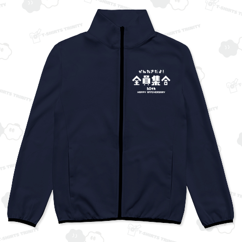 【還暦祝い】かんれきだよ!全員集合