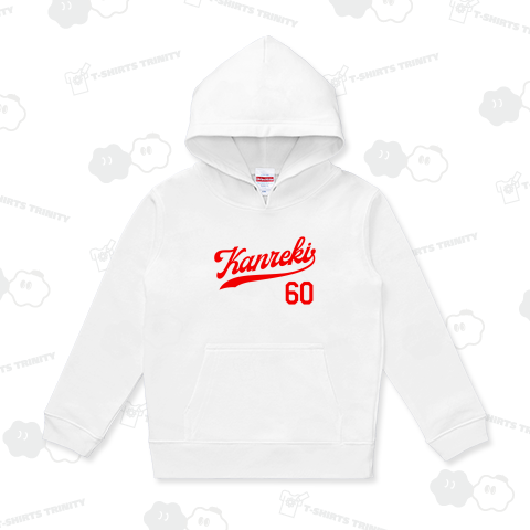 【還暦祝い】KANREKI60・野球ユニフォームタイプ(文字レッド)