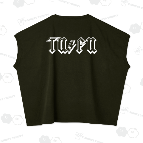 【背面】痛風(TUFU)ロックパロディー