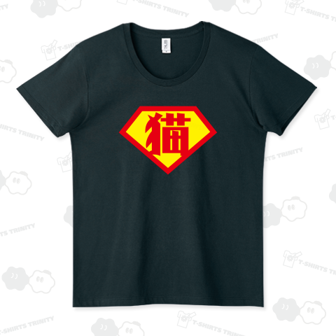 スーパーキャット【パロディー商品】