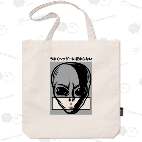 【背面】うまくヘッダーに収まらない【宇宙人】