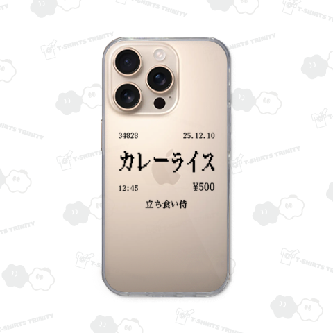 カレーライス【立ち食い蕎麦屋・食券デザイン】