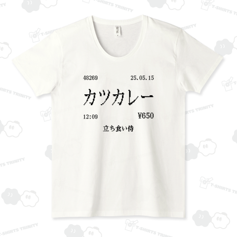 カツカレー【立ち食い蕎麦屋・食券デザイン】