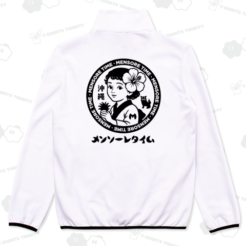 【背面】メンソーレタイム沖縄【パロディー商品】文字黒