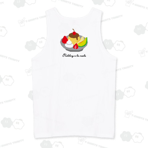 【背面】プリンアラモード【レトロデザイン】