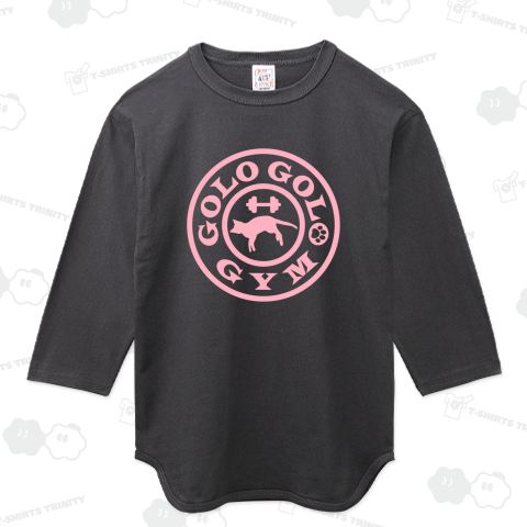 ゴロゴロジム【猫・パロディー商品】文字ピンク