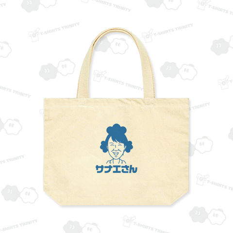 サナエさん【政治家パロディー・高市早苗】文字ブルー