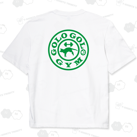 【背面】ゴロゴロジム【猫・パロディー商品】文字グリーン