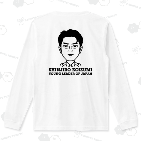 【背面】小泉進次郎・若き日本のリーダー【政治家デザイン】