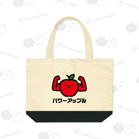 パワーアップル【フルーツ・デザイン・リンゴ】