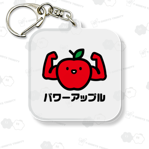 【背面】パワーアップル【フルーツ・デザイン・リンゴ】