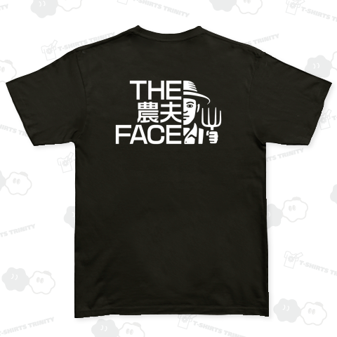 【背面】ザ・農夫・フェイス【パロディー商品】
