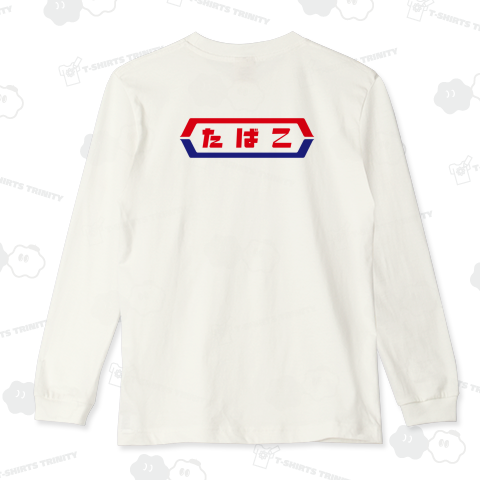 【背面】たばこ屋レトロ看板【レトロデザイン】