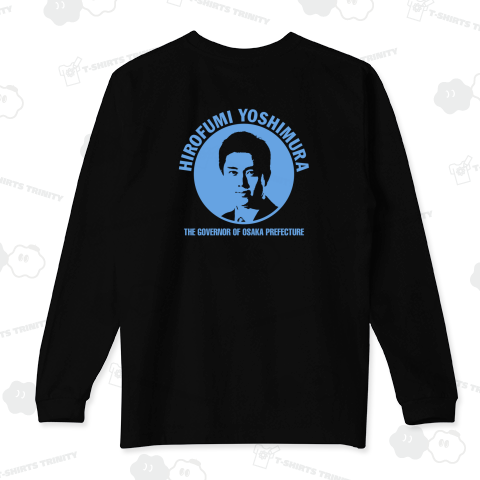 【背面】吉村洋文・大阪府知事【政治家デザイン】文字スカイブルー