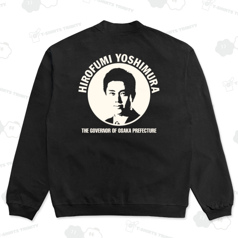 【背面】吉村洋文・大阪府知事【政治家デザイン】文字オフホワイト